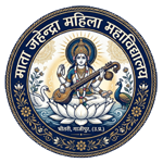 MATA JAHENDRA MAHILA MAHAVIDYALAY BHITARI, GHAZIPUR (U.P.)